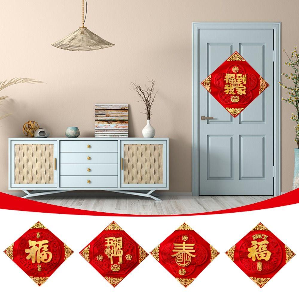 Self Adhesive Wall Stickers Spring Festival Blessing Decoration  2025 Snake Chinese New Year