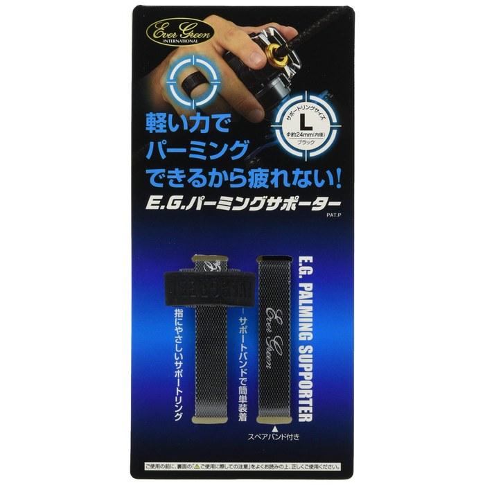 Evergreen EG Palming Supporter L Black L Approx. 75mm