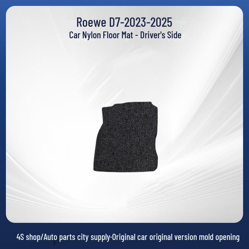 Roewe D7-23-25 Left/Right-Hand Drive Suede Floor Mats - Wear-Resistant, Trendy