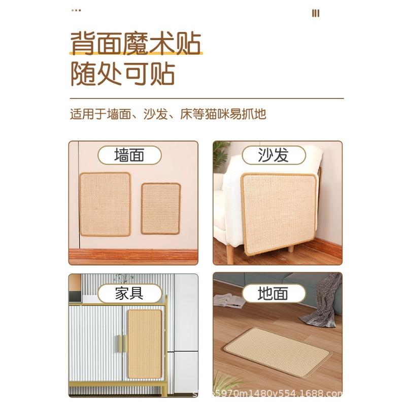 Sisal Cat Scratching Mat Furniture Sofa Protection Pad Pet Supplies