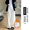 White knitted wide-leg pants women's new drape straight casual small loose lazy wind Yamamoto pants