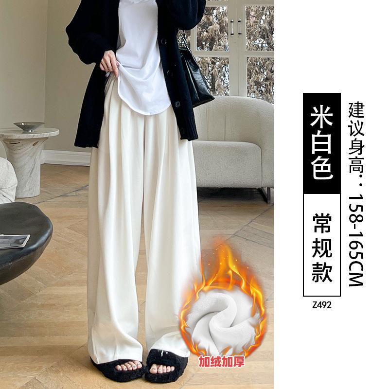 White knitted wide-leg pants women's new drape straight casual small loose lazy wind Yamamoto pants