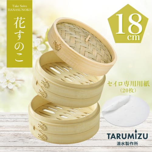Our proprietary, in-house developed bamboo steamer with a slatted base, 18cm, two-tier steamer, lid, and 20 sheets of special steamer paper included.