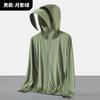 1011 New Sunscreen Clothing Women's UV Protection UPF10 + Light and Thin Small Ice Silk Quick-drying Jacket Vinyl Sunscreen