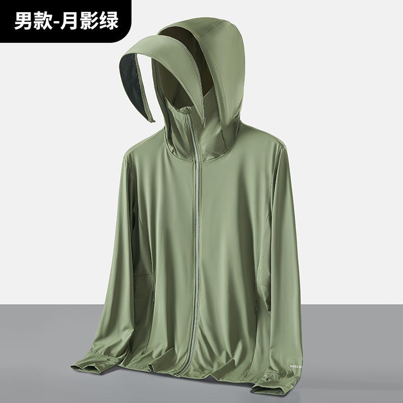 1011 New Sunscreen Clothing Women's UV Protection UPF10 + Light and Thin Small Ice Silk Quick-drying Jacket Vinyl Sunscreen