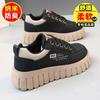 XQ229 New 2025 Spring and Summer Heightening Board Shoes Muffin Sole Wear-resistant Street Shooting Trend Simple Women's Shoes Student Shoes