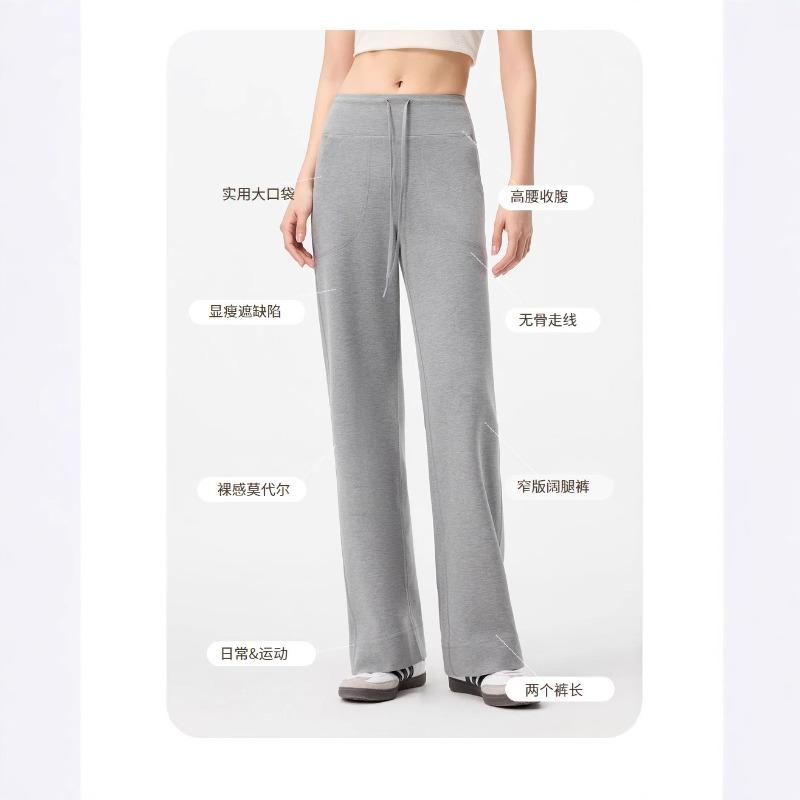 [High-waisted cloud pants] Women's spring new high-waisted drawstring wide-leg women's retro slim and thin casual sports long