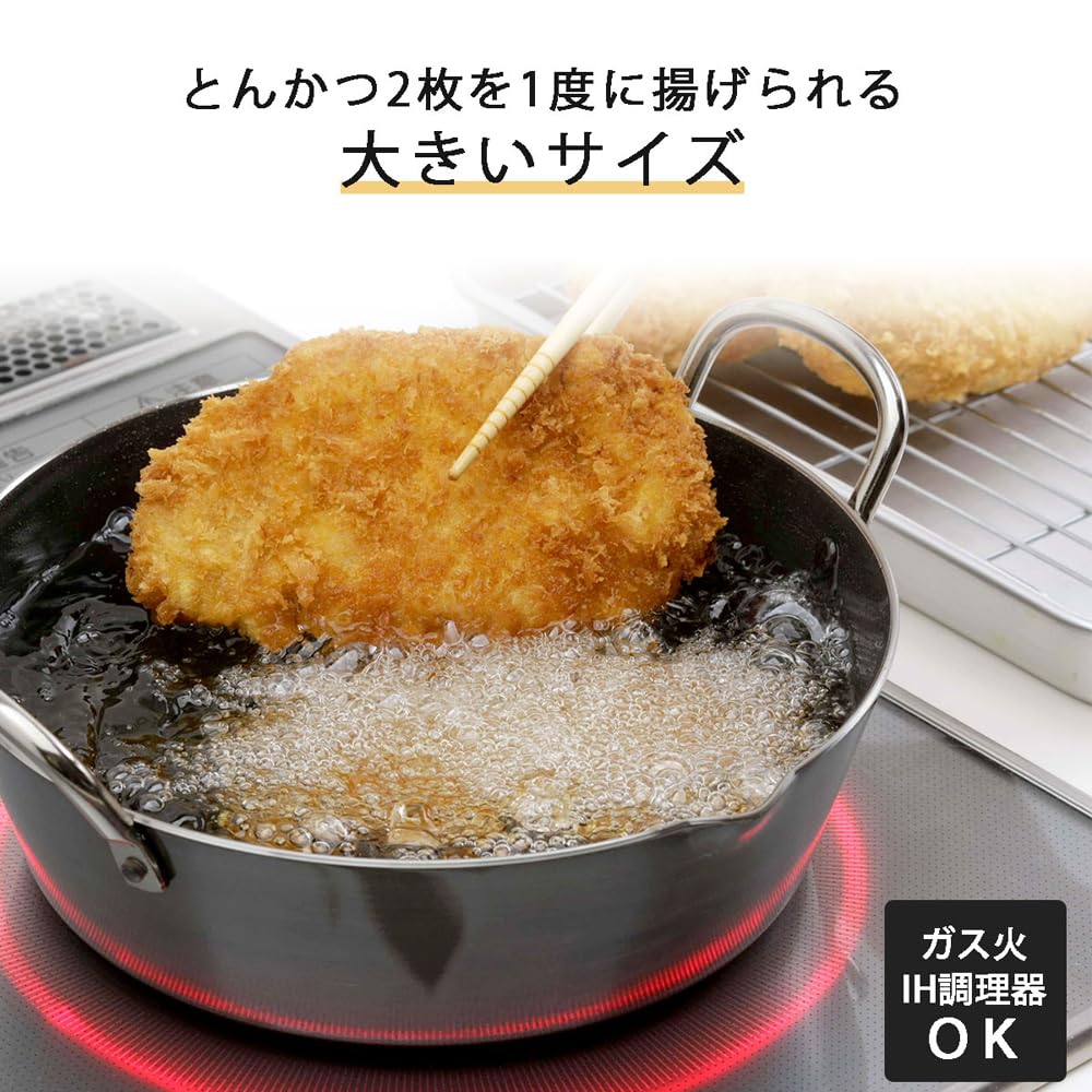 Shimomura Planning Tempura Thick 24cm in Gas Compatible with Heat Bottom Prevent Oil Temperature from Fried Fried 44726 Pot, Bottom, [Made Japan]
