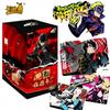 Persona 5 Royal Series 1 Trading Cards Official 10 Yuan TCG Booster Box Phantom Thieves Holo Autograph Ultra Rare P5R Gift