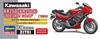 Hasegawa Motorcycle Series Kawasaki KR250 Plastic Model Kit 21751 1/12 (KR250A) Red/Gray
