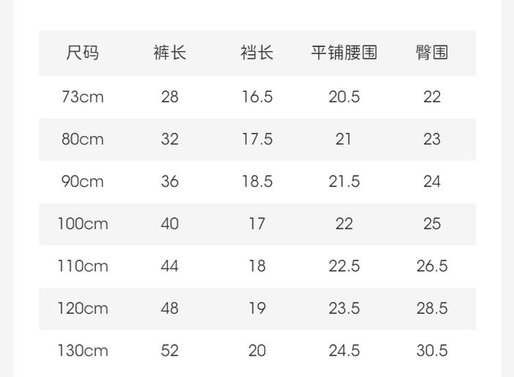 Davidella girls' leggings summer outfit new baby captcha pants children's antibacterial and mite resistant pants