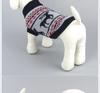 New Knitted Dog Sweater In Various Colors