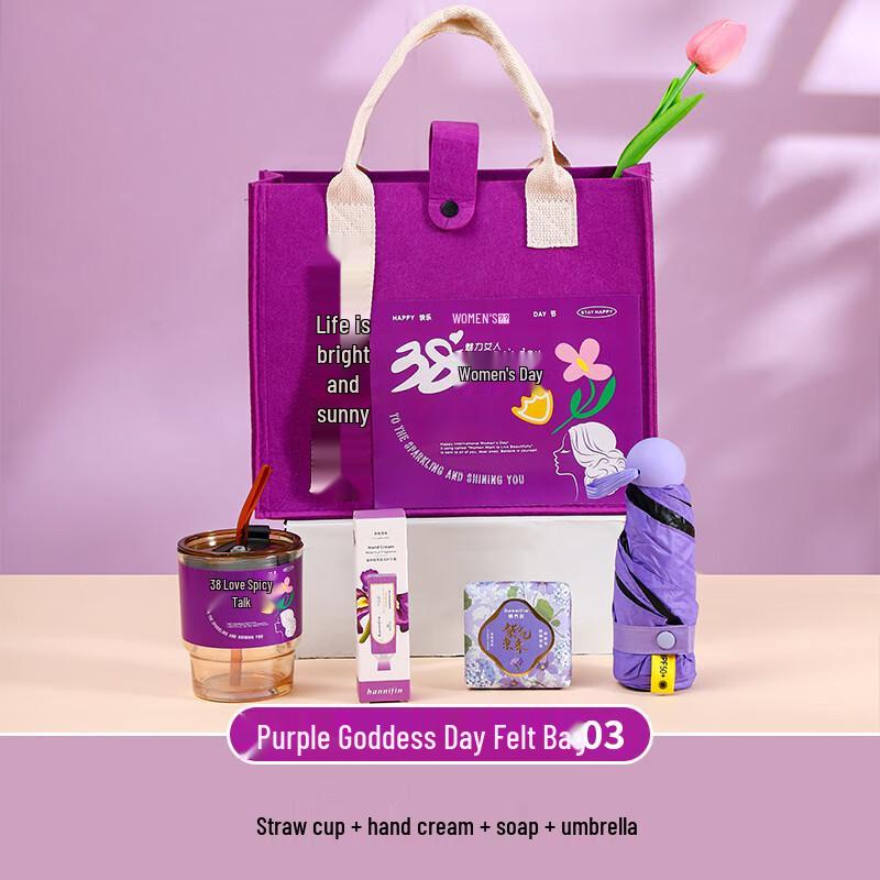 OJW Purple Felt Gift Bag