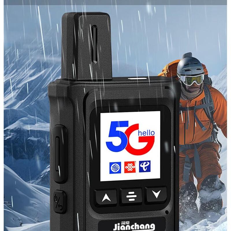 Jianchang HX-588 4G Public Network Walkie-Talkie (CN version)