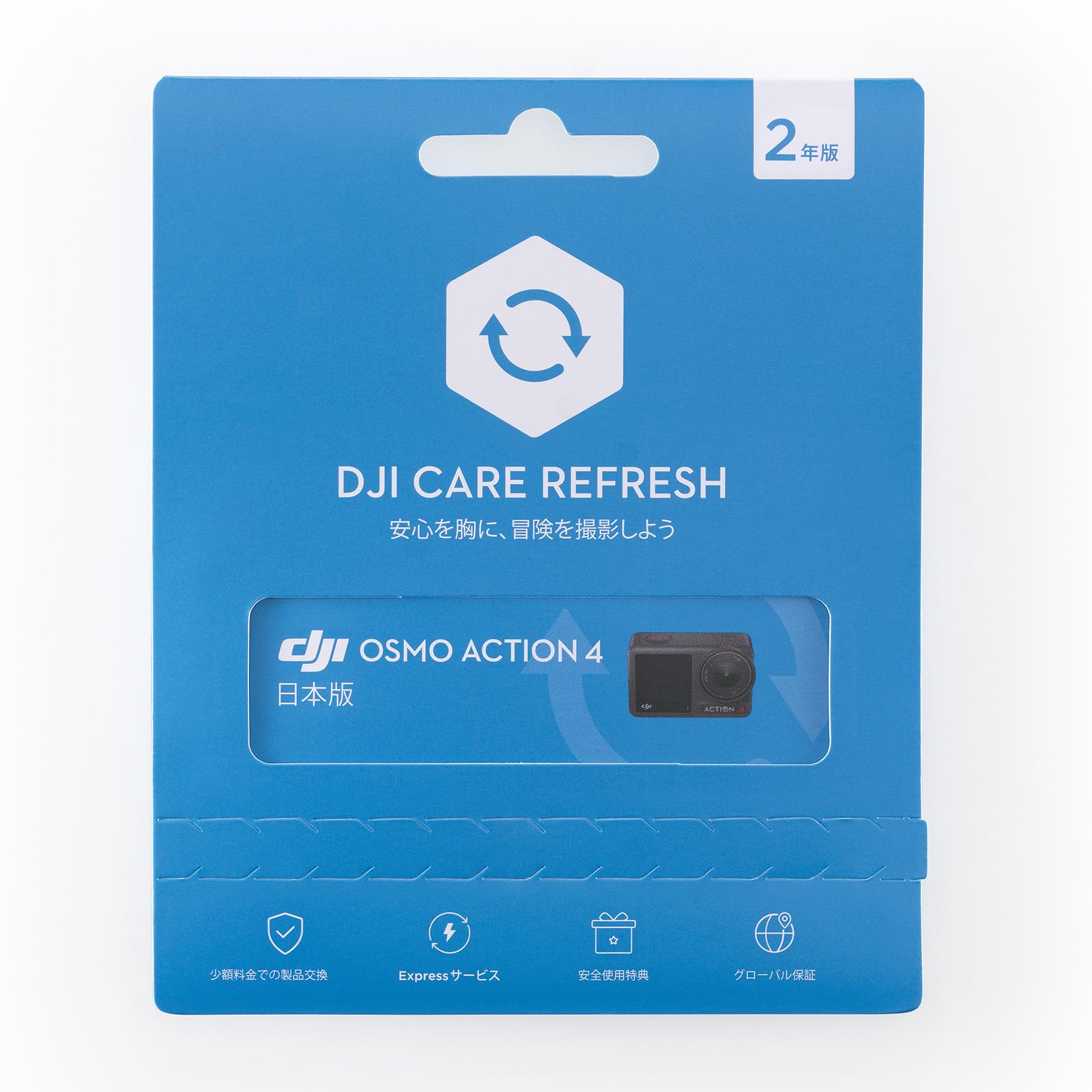 

DJI 2 Year Extended Premium Support Action (Osmo 4)