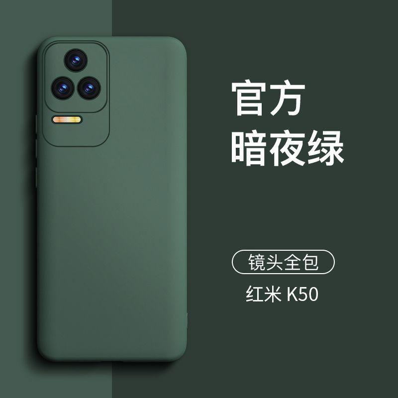 Liquid Silicone Phone Case Redmi K50 Shockproof Full Cover Slim Soft TPU Bumper In Minimalist Style