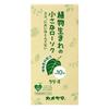 Kameyama Plant-Based Small Candles, Curi-O, Approx. 10 Minutes, Approx. 80g, 94 Candles, Low Odor and Soot