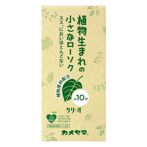 Kameyama Plant-Based Small Candles, Curi-O, Approx. 10 Minutes, Approx. 80g, 94 Candles, Low Odor and Soot