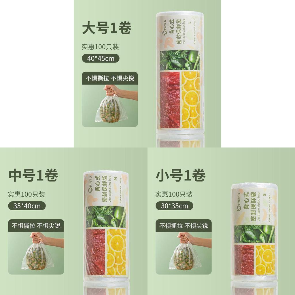 Food Grade Pe Sealing Freshkeeping Bags With Microbial Resistance For Home Kitchen Storage