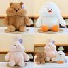Adorable Soft Plush Duck Bear Bunny Doll 23cm Ideal For Sleep And Cuddling Gifts