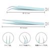Samcos Stainless Steel Tweezers Perfect for DIY Handmade Plastic Tsumami False and More 2-Piece Set, Crafts, Projects, Nails, Models, Zaiku,