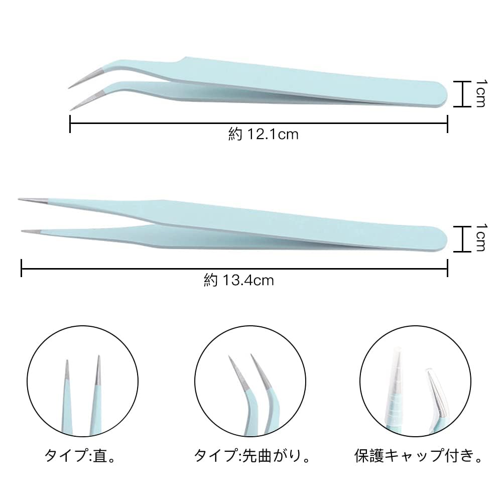 Samcos Stainless Steel Tweezers Perfect for DIY Handmade Plastic Tsumami False and More 2-Piece Set, Crafts, Projects, Nails, Models, Zaiku,