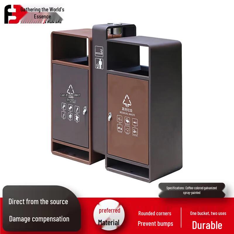 Outdoor Stainless Steel Classified Waste Bin