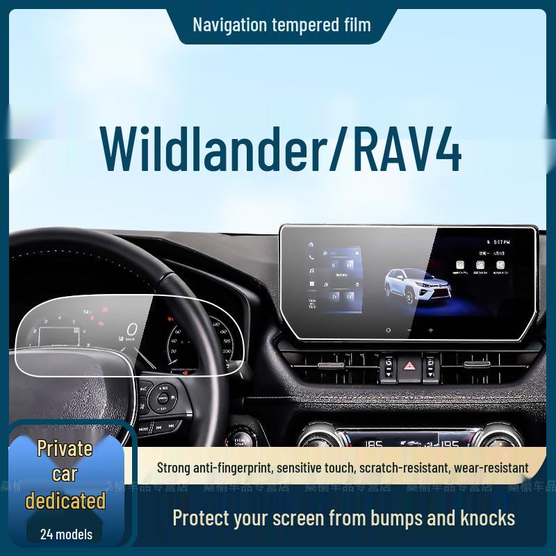 Compatible Tempered Protective Film for Toyota RAV4 Center Console Navigation Screen.