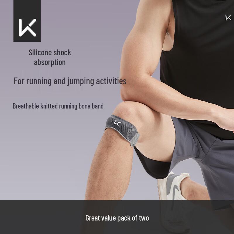 Keep Patella Knee Strap (2-Pack)