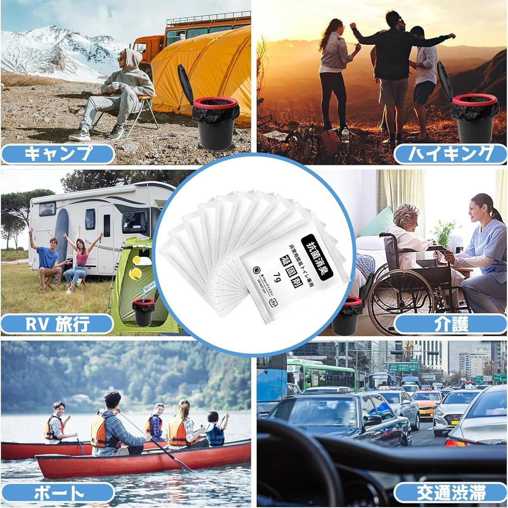 LYHBSX Coagulant Simple Toilet by Disaster Prevention Disaster Portable Coagulant Disaster Prevention Portable Disaster Prevention Strong Emergency