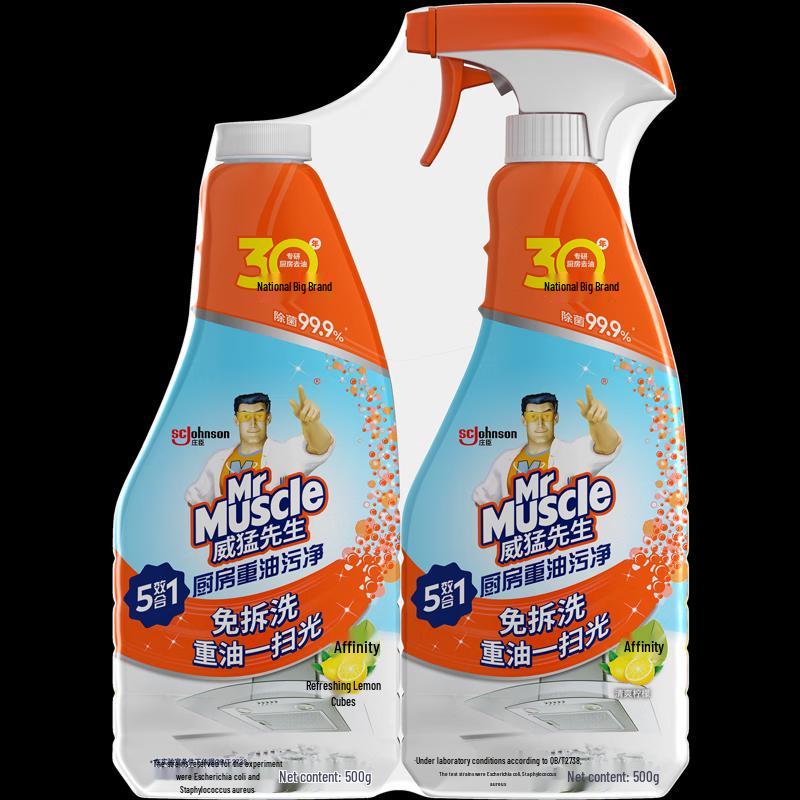 Mr Muscle Kitchen Lemon Grease Cleaner