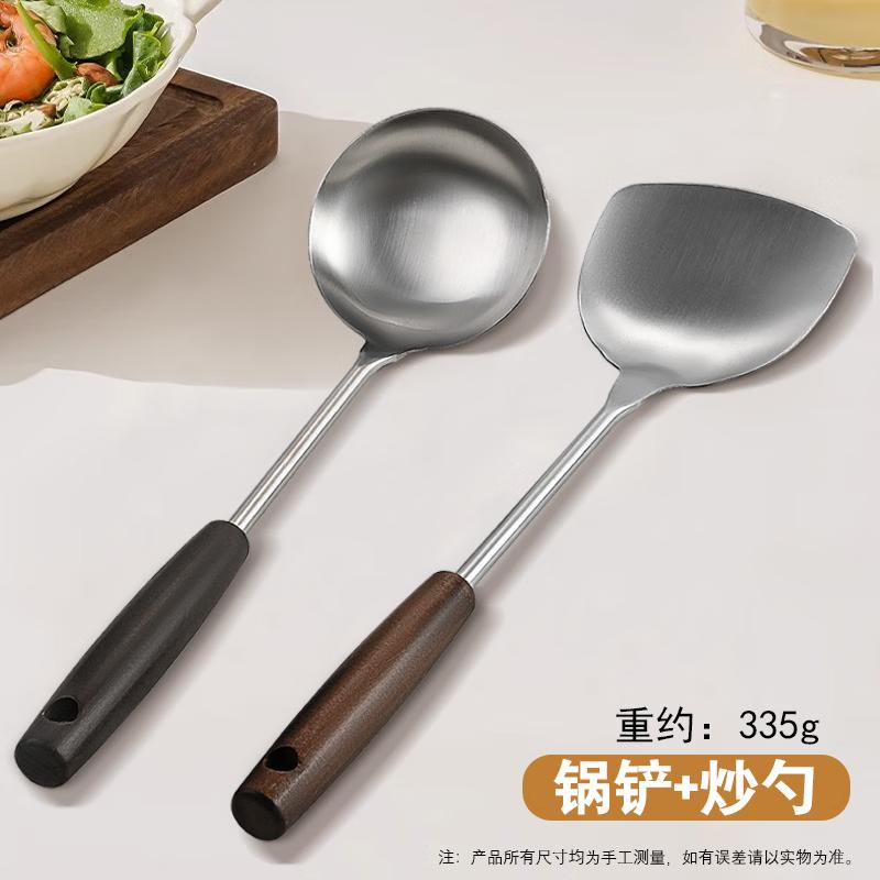 

Stainless Steel Wok Spatula