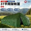 Jungao Five-Arch Foldable Truss Tent