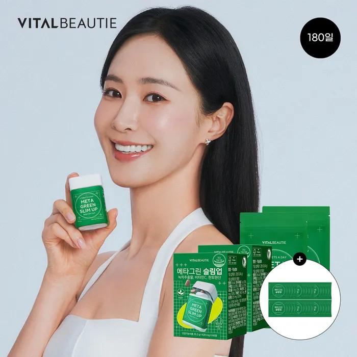 [210 Days] Vital Beauty Metagreen Slim Up 180 Days + Additional 30 Days