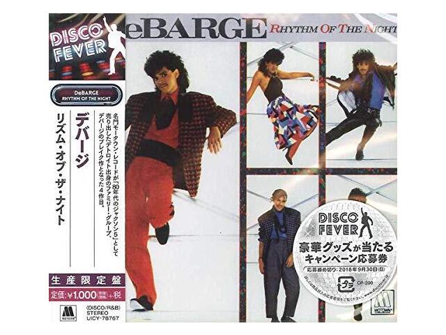 

[CD] Rhythm Of The Night Limited Edition DeBarge UICY-78767 Семья Motown 80-х