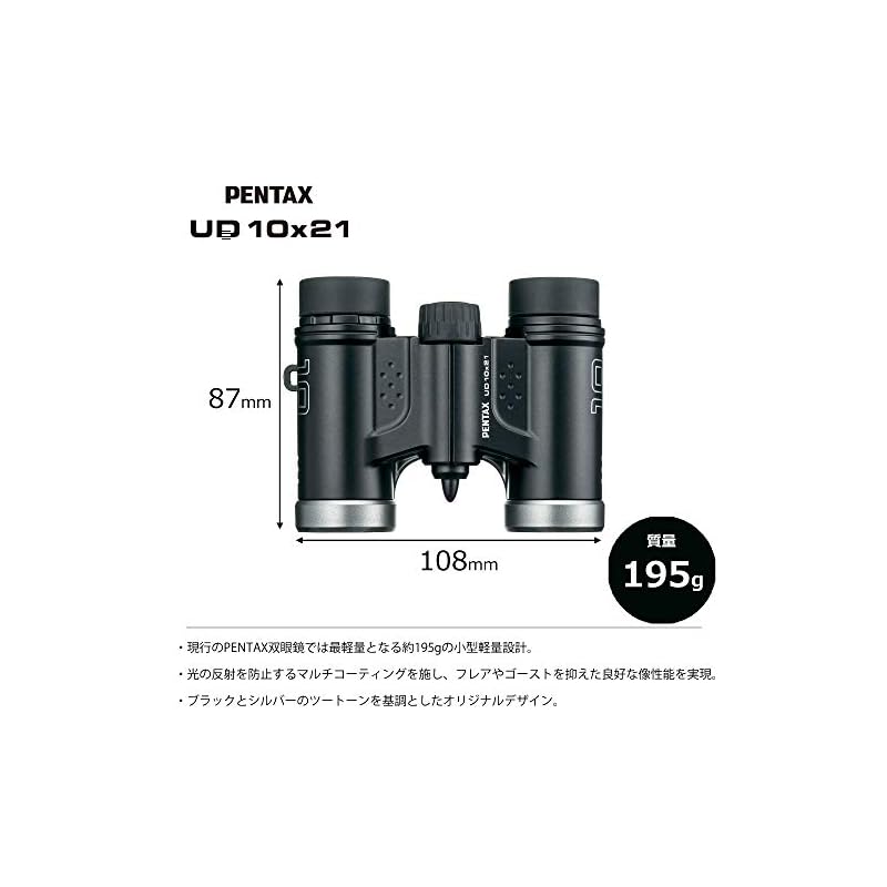Pentax UD 10x21 Binoculars, Black, with Case and Strap, 61816