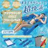 REBRIGHT DESIGN Adult Float Float Bed Float Pool Water Hammock Float 4-Way (Blue)