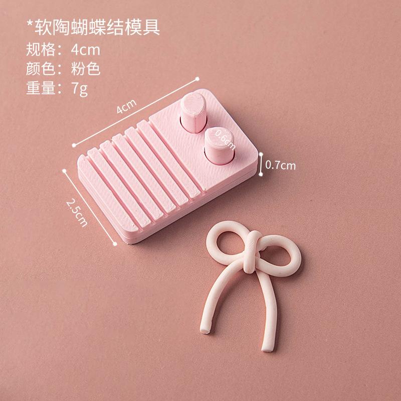 

4/5/6cm Soft Pottery Bow Tie Mold Clay Earrings Pendant Line Winding Auxiliary Mold Diy Hand Tool
