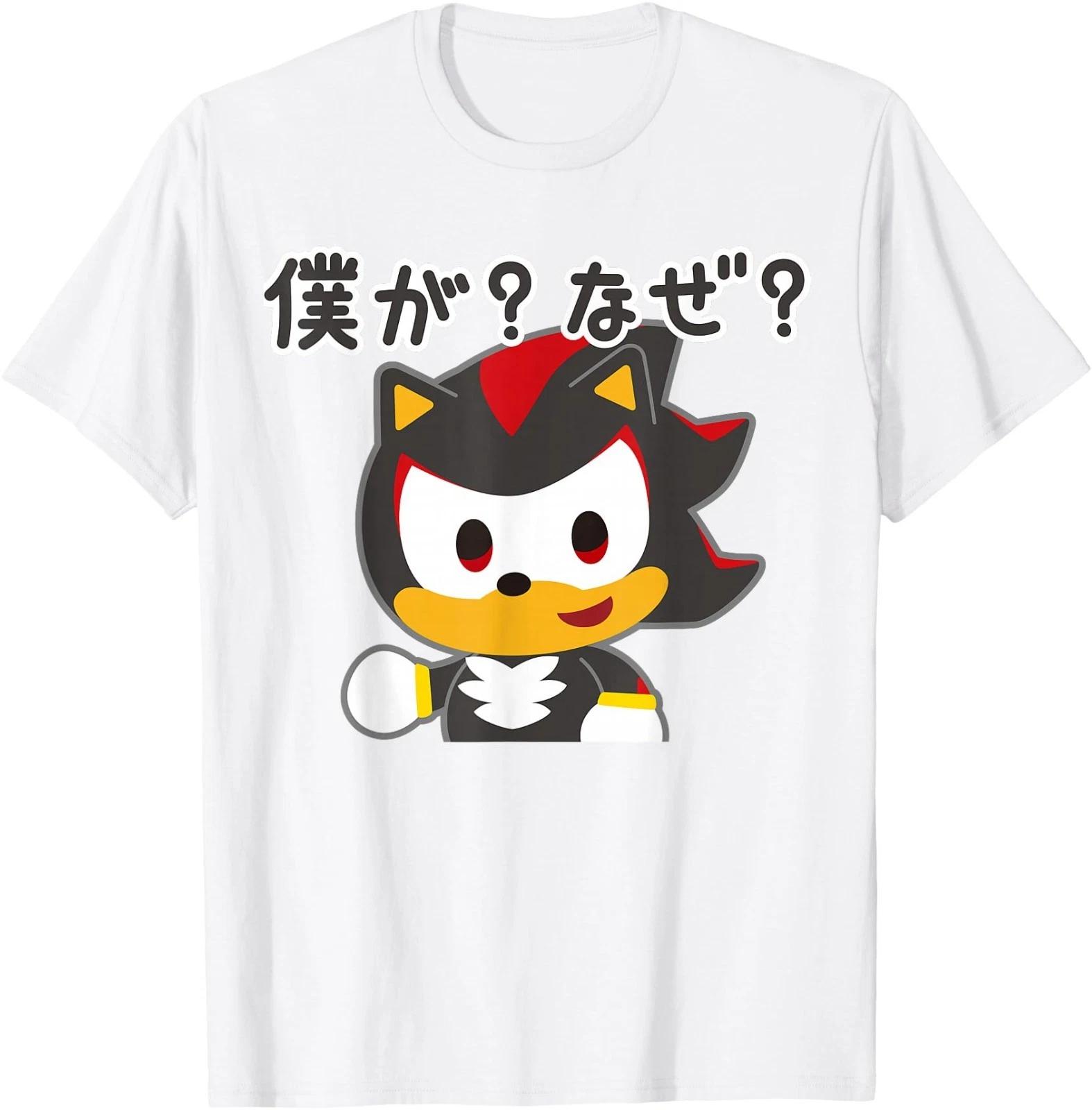 Sonic & Friends Shadow Ultimate Lifeform T-Shirt 140