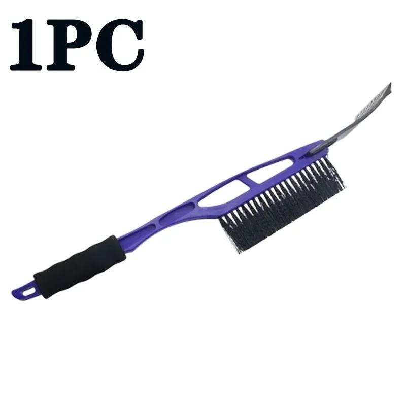 

1-4 шт. Зимняя автомобильная лопата для уборки снега Многофункциональный скребок для льда Два в одном Инструмент для уборки автомобиля Лопата для льда и снега