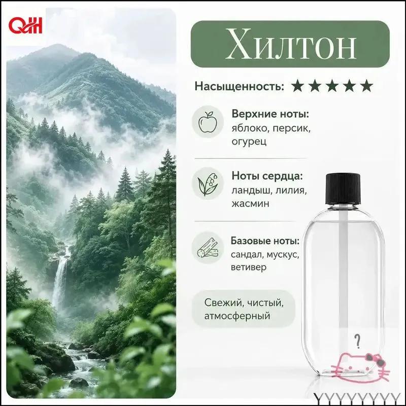 Aromatic diffuser * 5