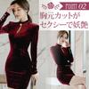 GRAXIA Cabaret Mini Tight Hostess Cabaret Lounge Long Pearl Mini Wine Size Small Dress, Dress, Cutout, Dress, Dress, Club, Dress, Sleeves, Cutout,