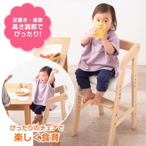 Tansu Gen Baby Chair, Wooden High Chair with Cushion, Wooden High-Type Kids Chair, Height Adjustable, Pale Natural, 30600003 (109379)