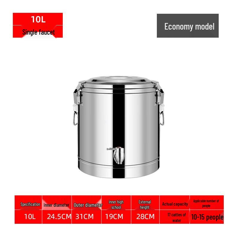 JPHZNB Stainless Steel Insulated Beverage Dispenser
