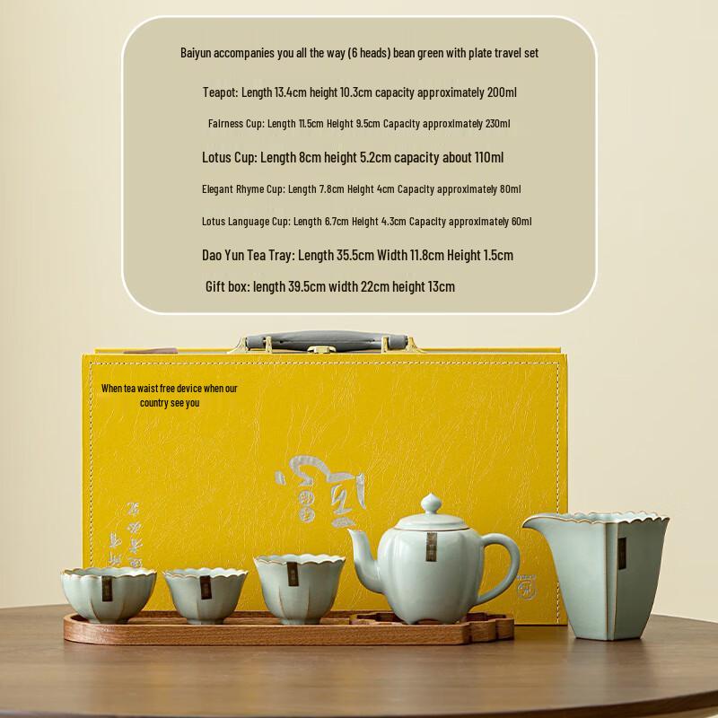 Taiwan Cypress Ru Kiln Travel Tea Set