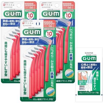GUM Interdental pentru Molar Tip Fir SSSS 10 Periuțe x 3 Pachete Periuțe Bonus, Forma L, Îngrijire, [Dimensiune (0)], +