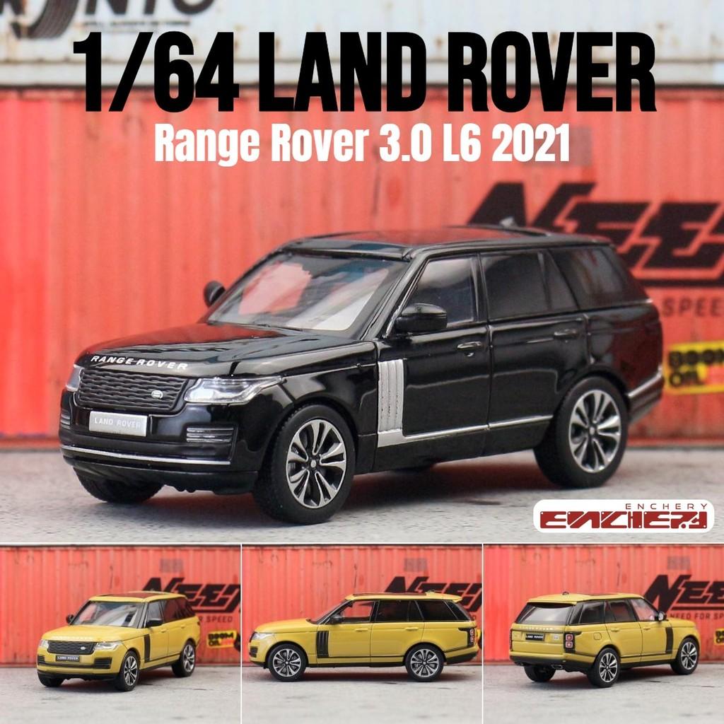 Range Suv Rover Toy Car Model With Alloy Construction For Kids Gift Display And