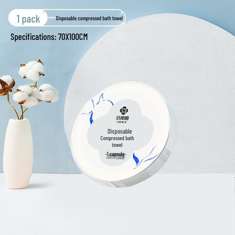 Jeliya Portable Compressed Bath Towel Set