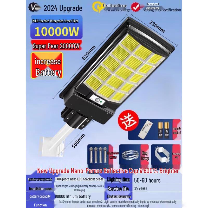 Jundingying 10000W Solar Outdoor Light with Motion Sensor