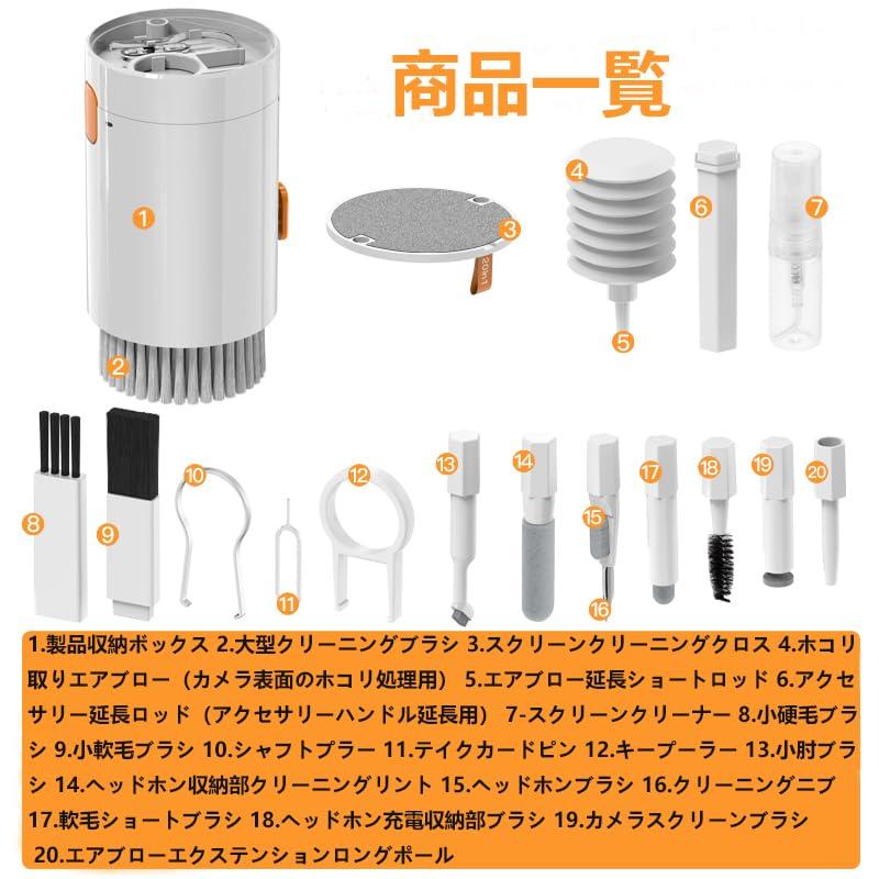 Czyścik do słuchawek klawiaturowych dla AirPods Wielofunkcyjny zestaw narzędzi czyszczących z odciskiem palca Brud i kurz Lekki i idealny do czyszczenia Ładowanie